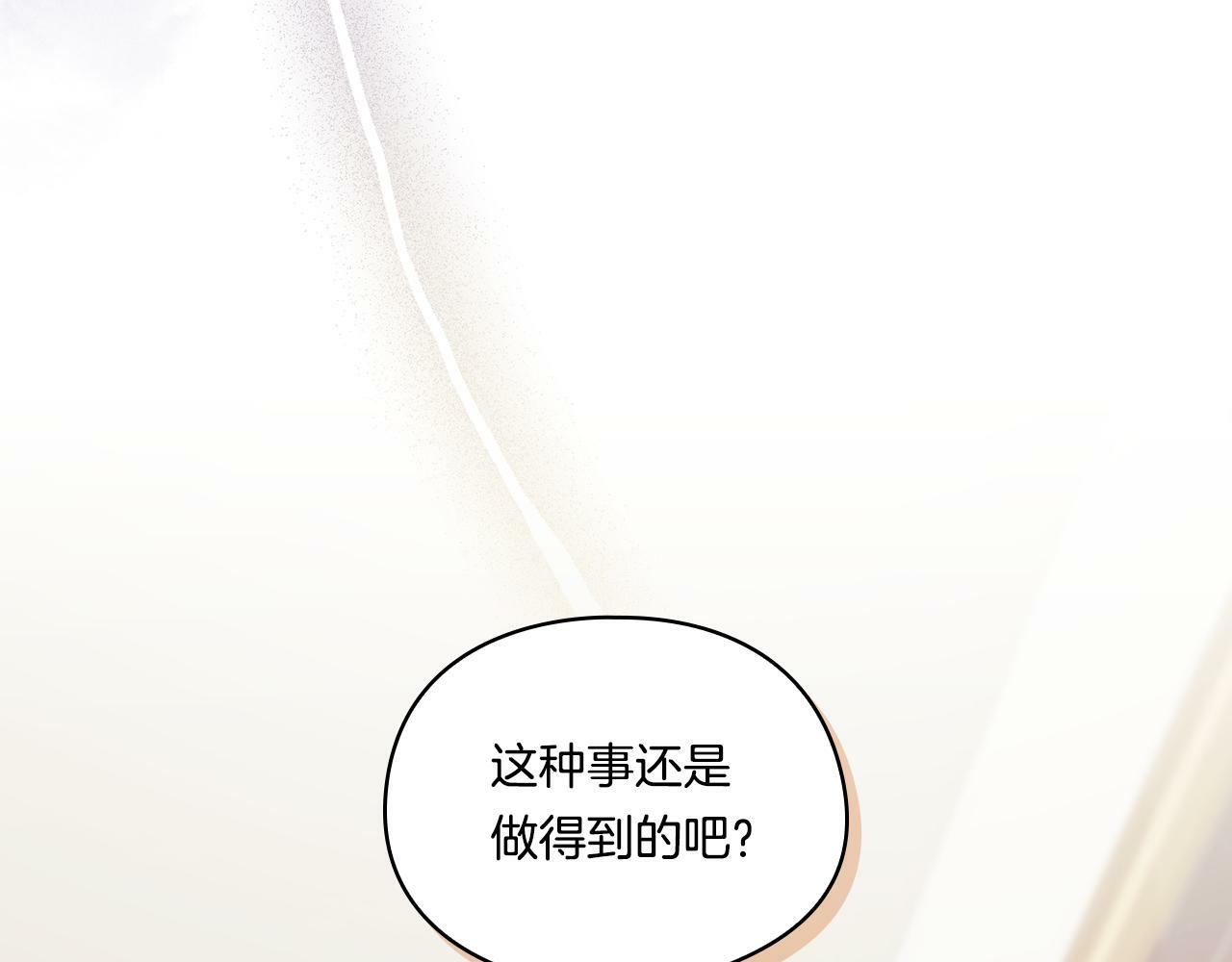 第17话 成为彼此的力量156