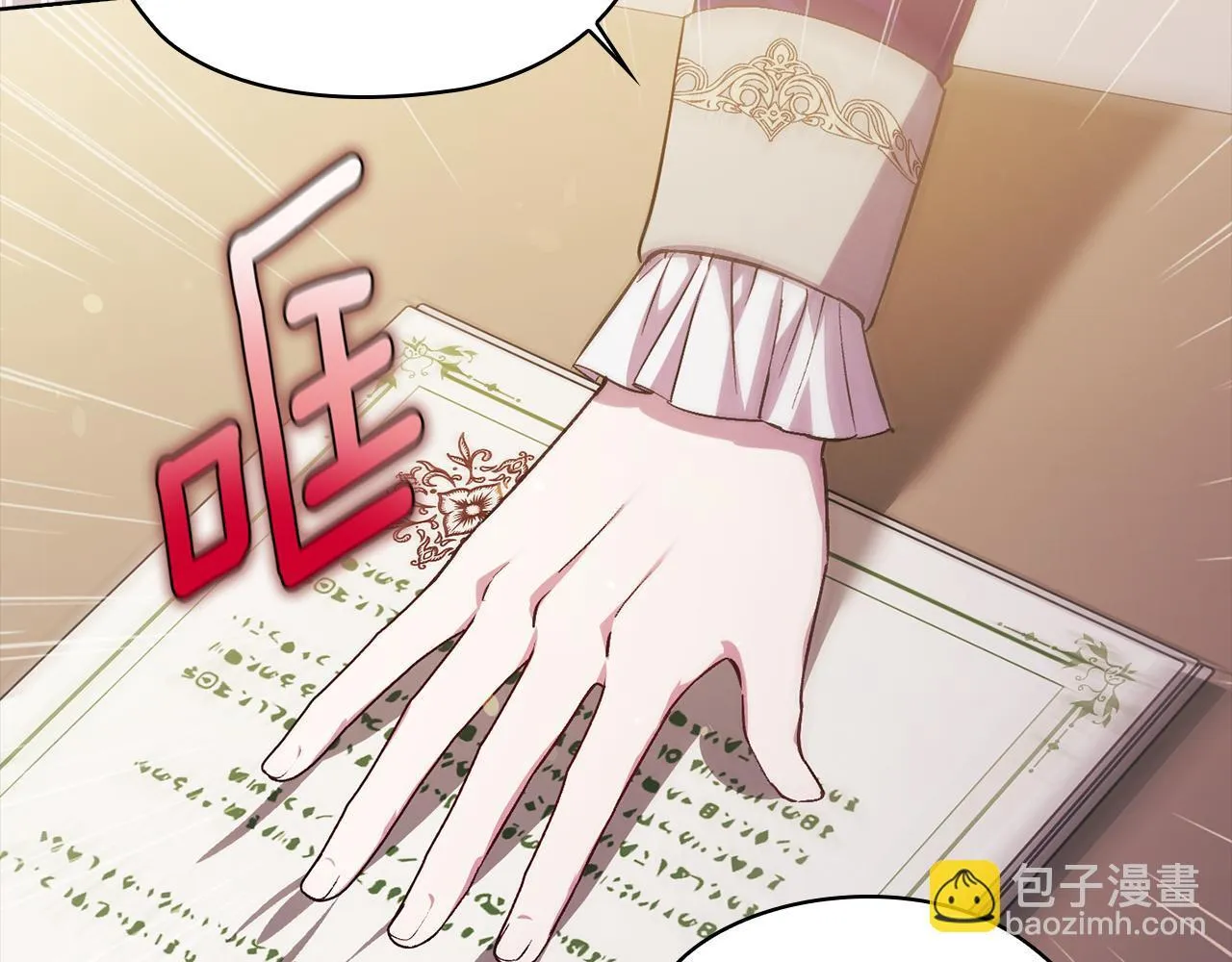 第66话 开始审判120