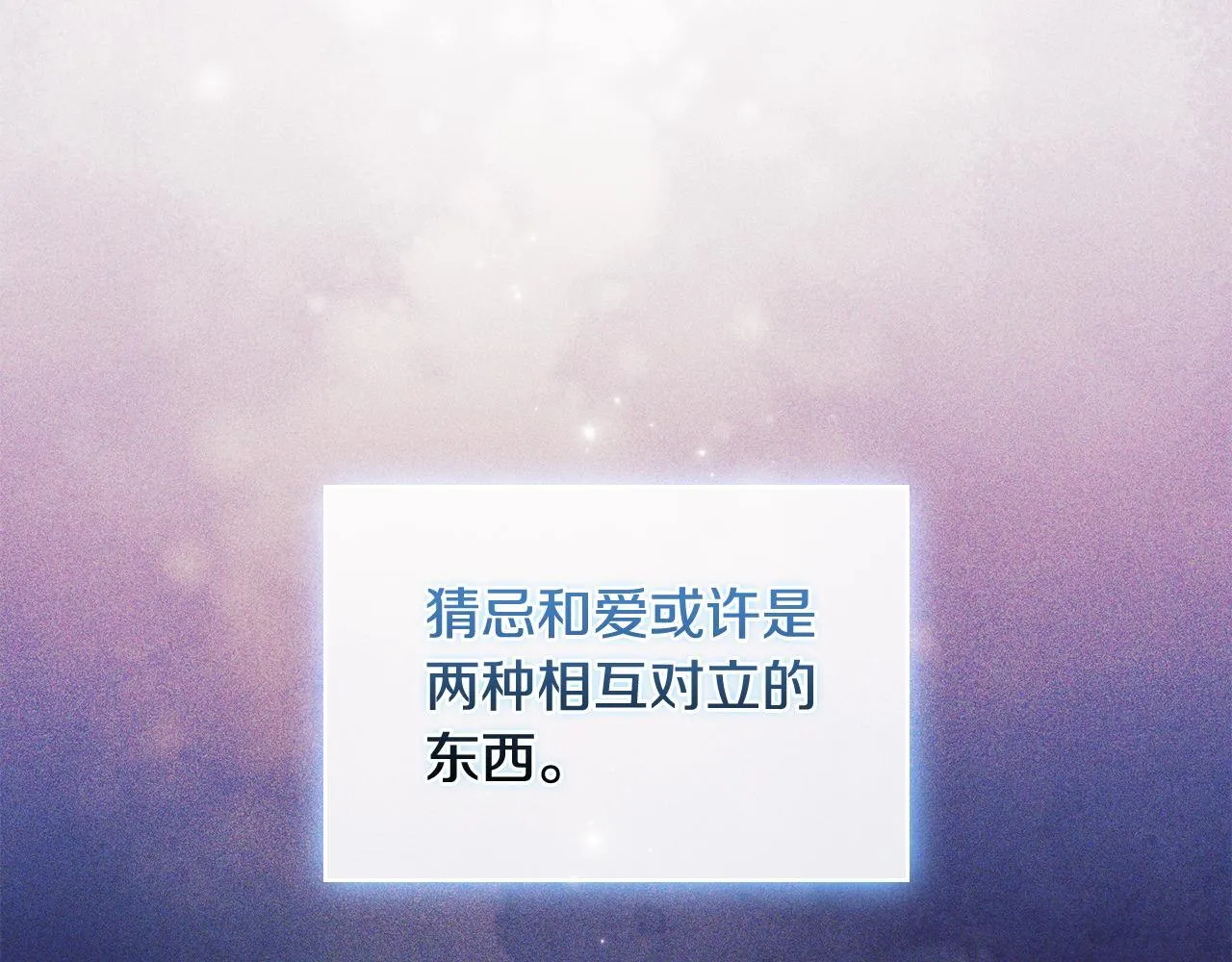 第74话 姐妹合作100