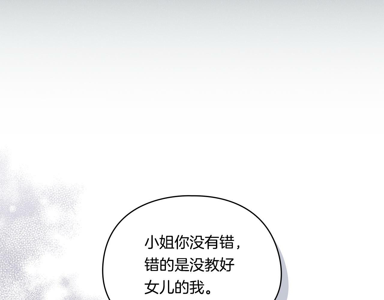 第27话 谈判的好手13
