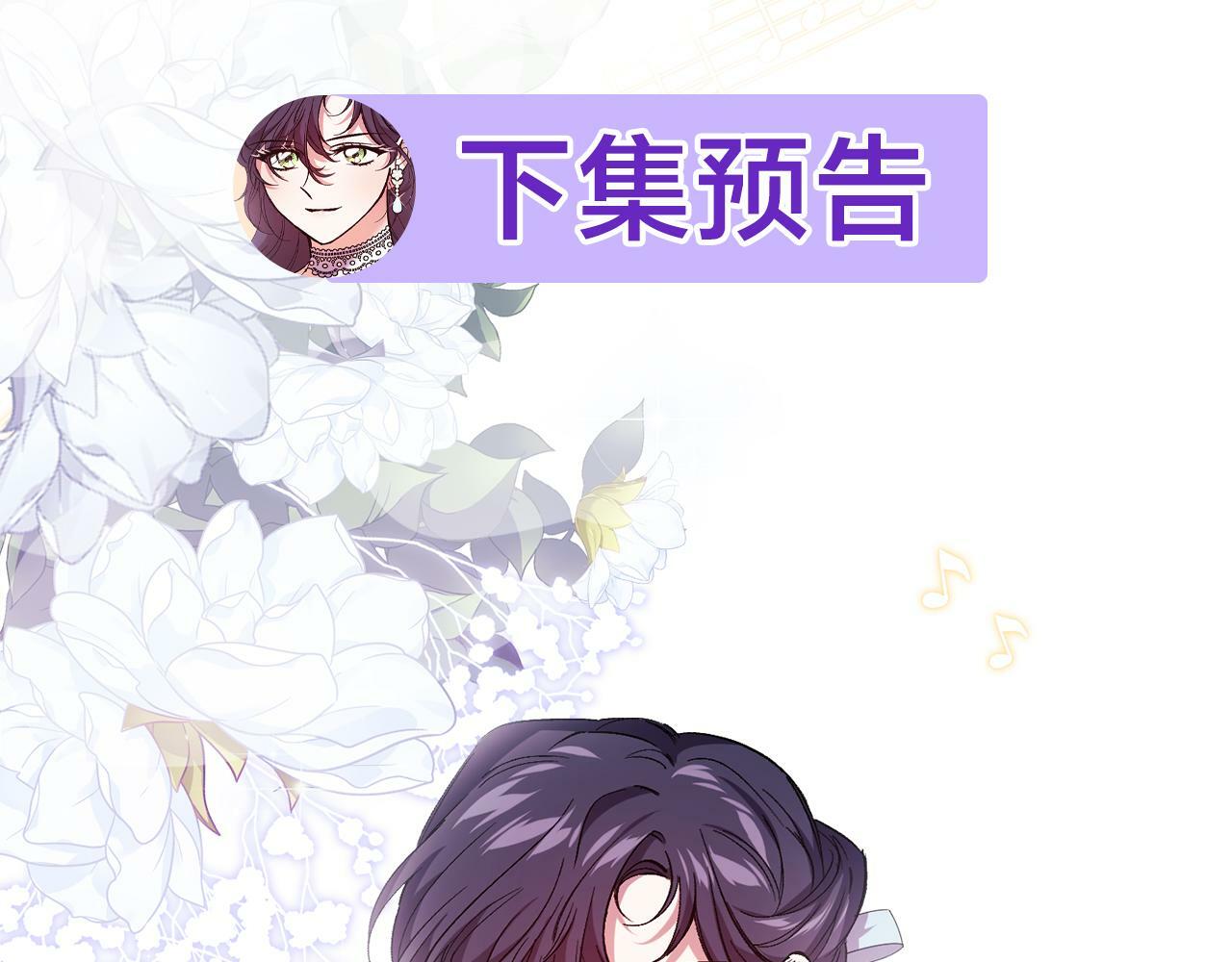 第3话 复仇的序幕193