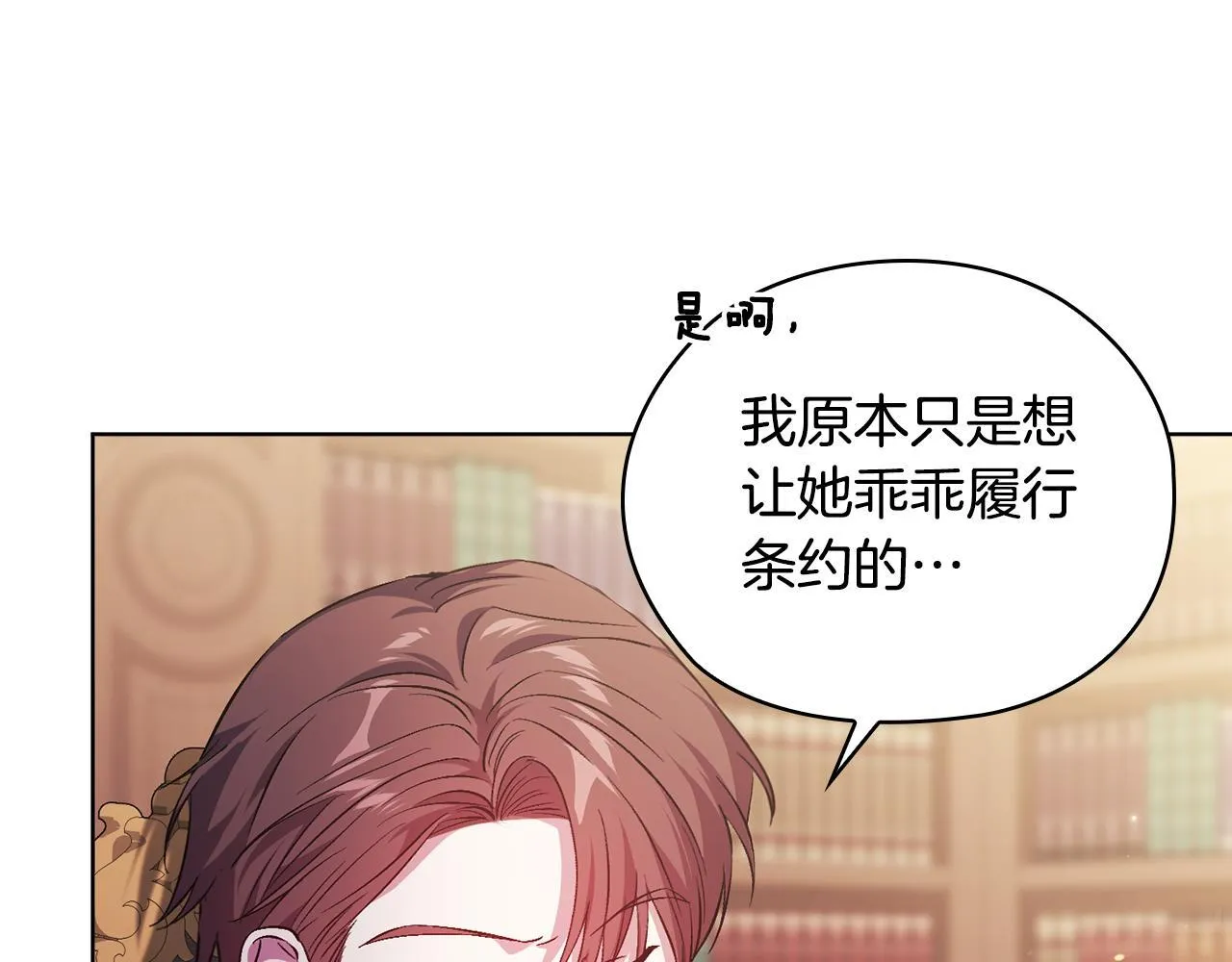 第59话 难以启齿的事217
