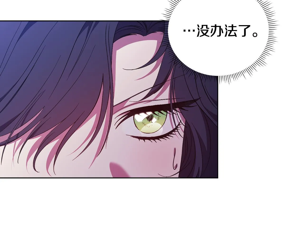 第55话 婚前拜访117