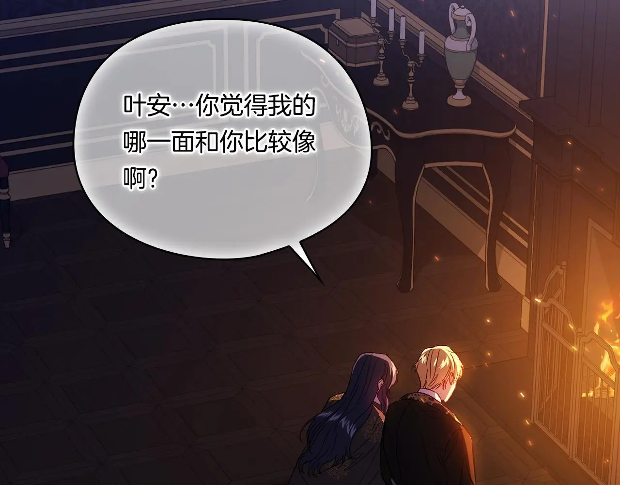 第44话 确认心意187