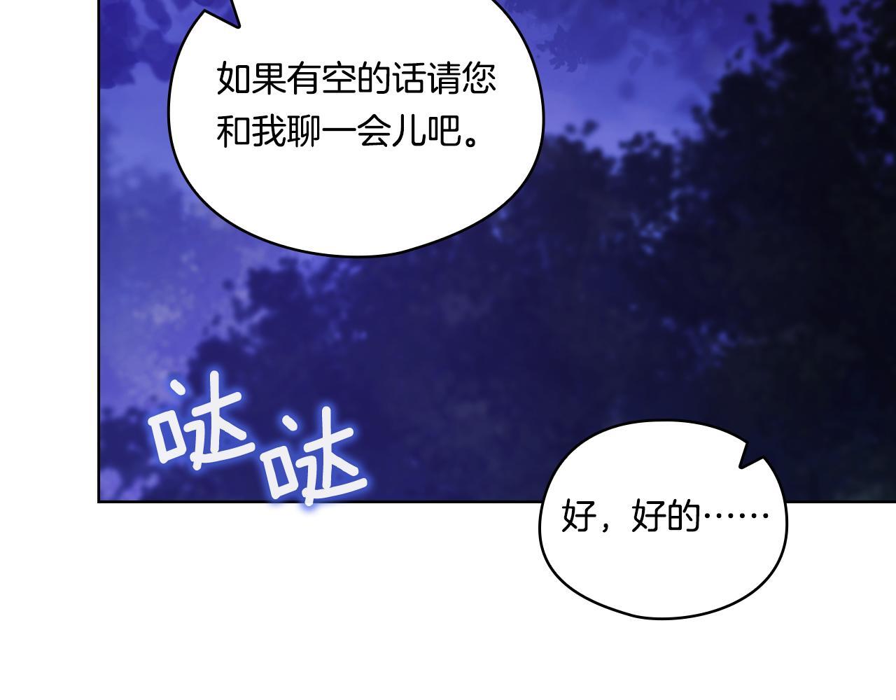 第30话 双生子，双面刃114