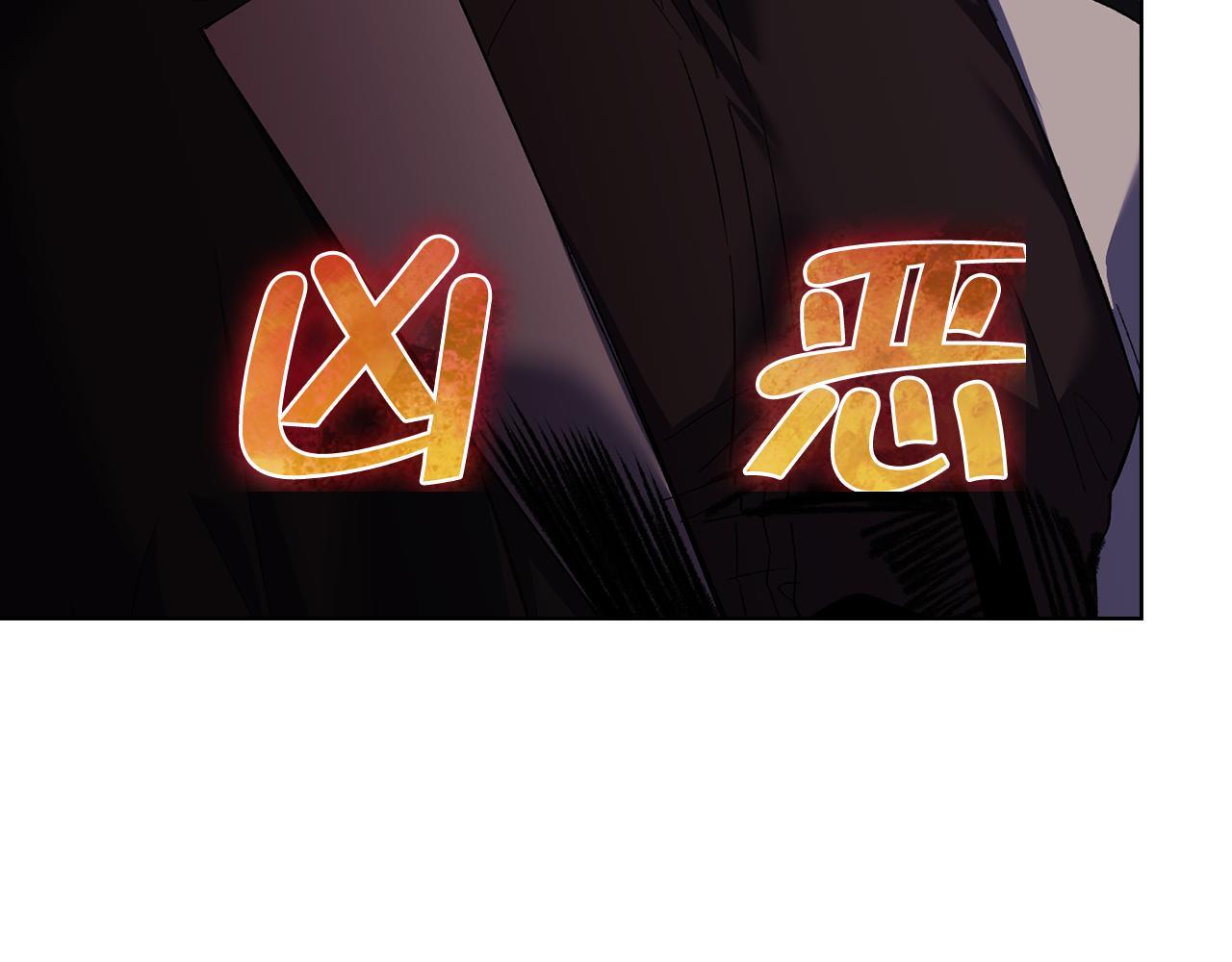第33话 假面的裂痕146