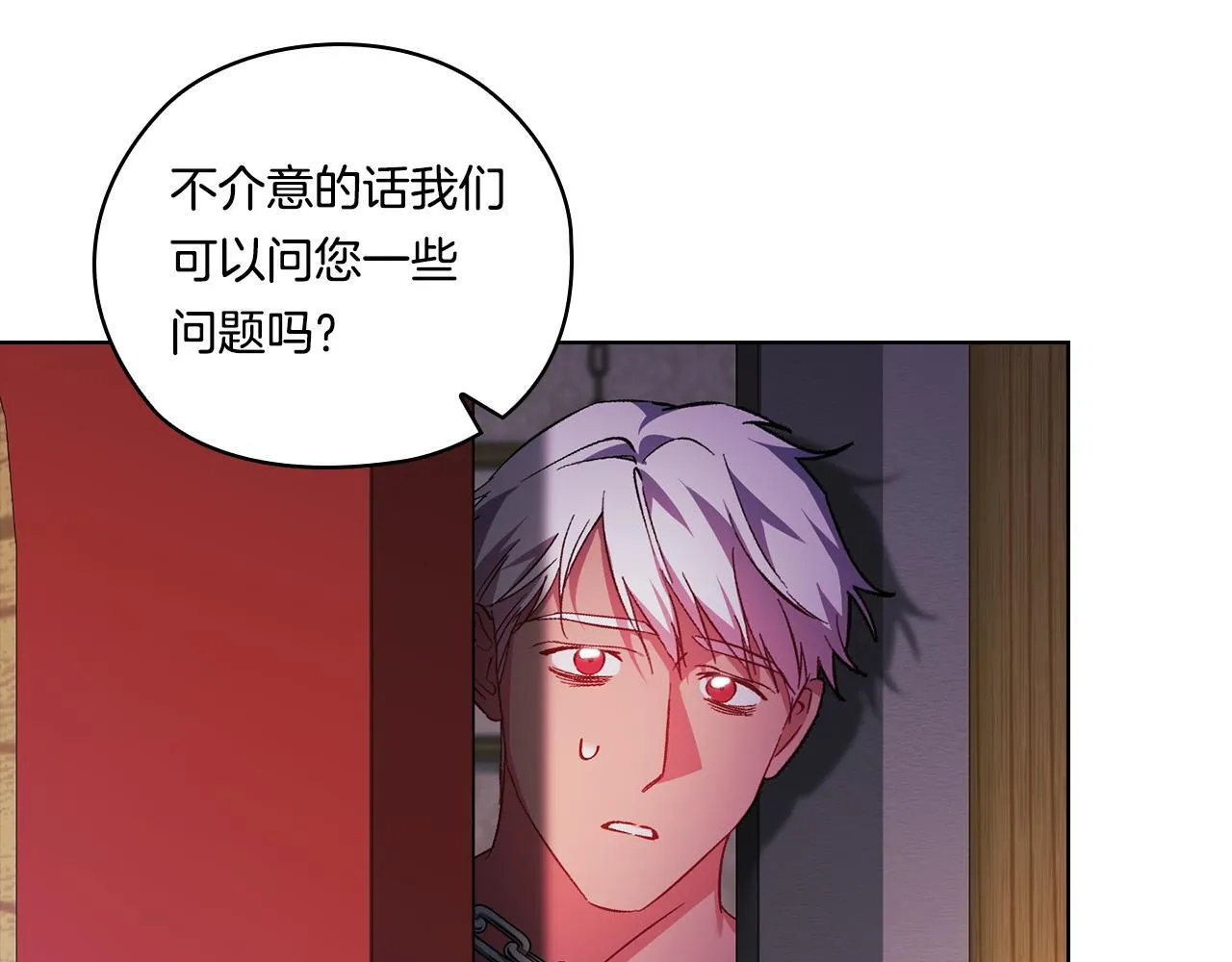 第50话 异族炼金术师87