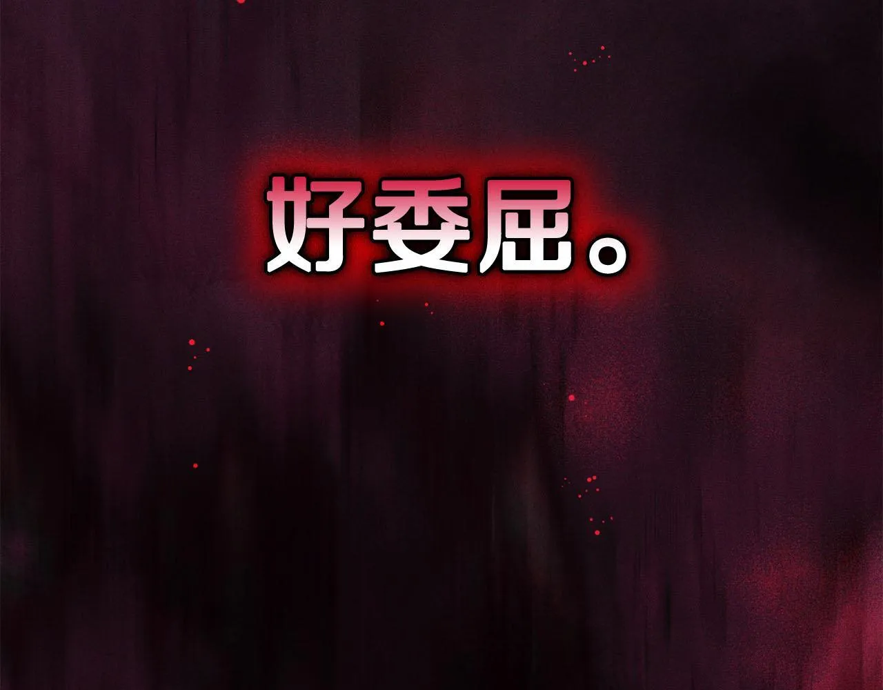第72话 愚蠢158
