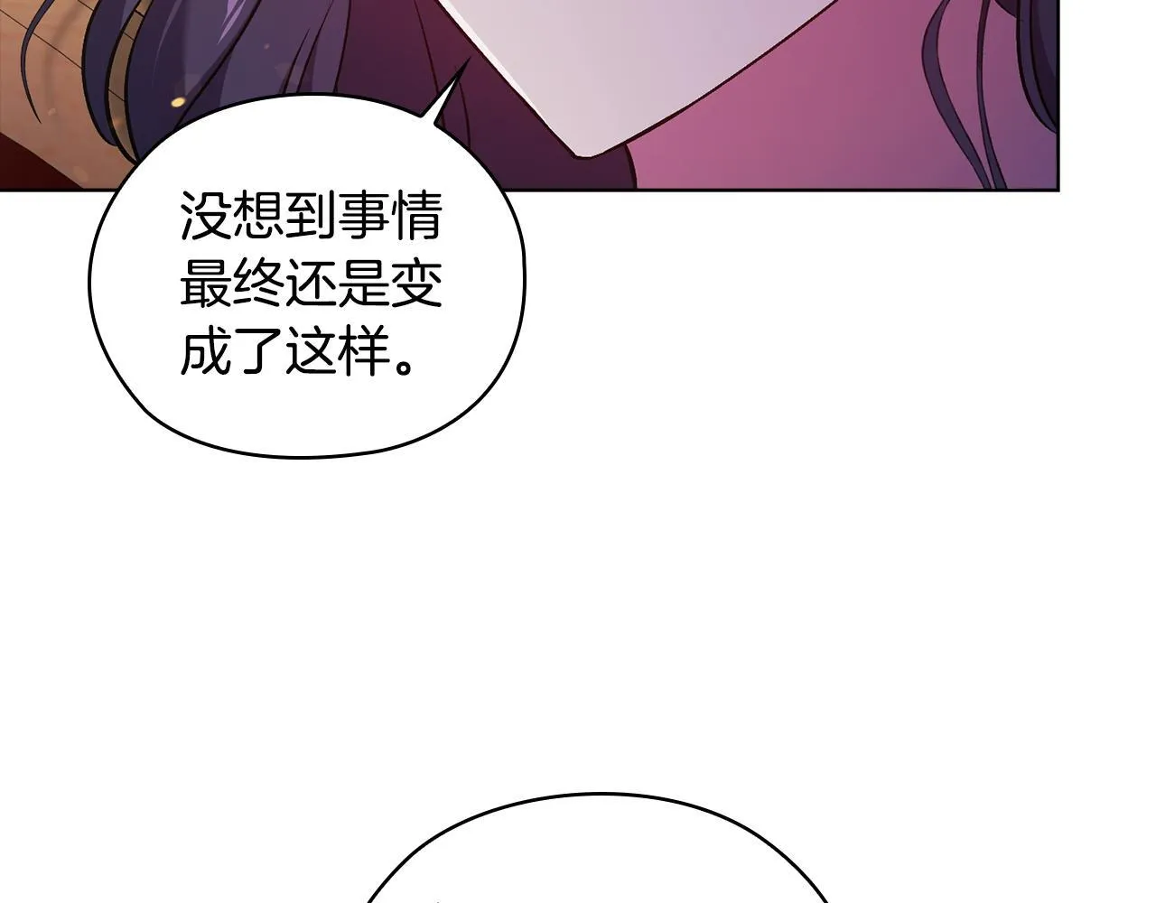 第66话 开始审判27