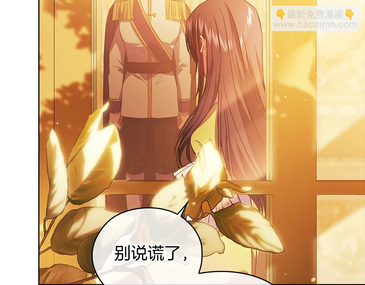 第63话 阳动作战87