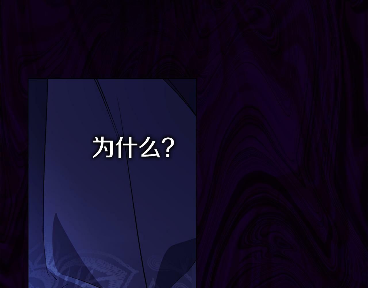 第1话 重启命运之门94