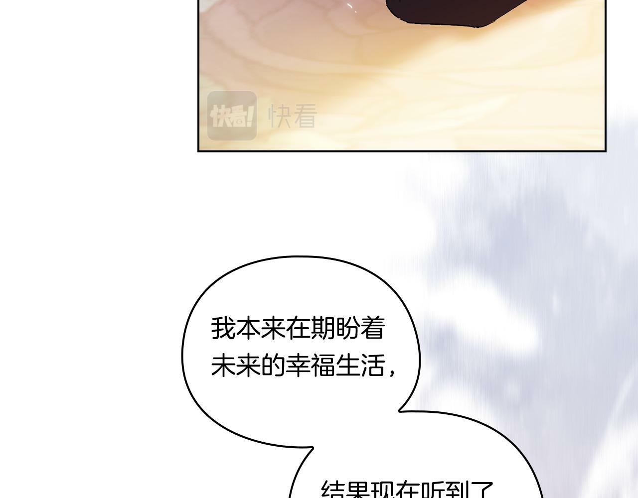 第25话 你配不上他117