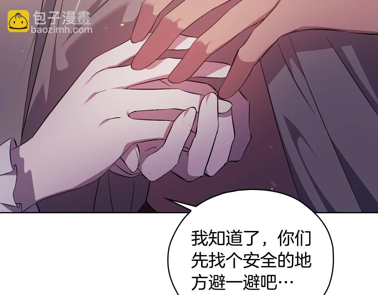 第76话 人肉炸弹79