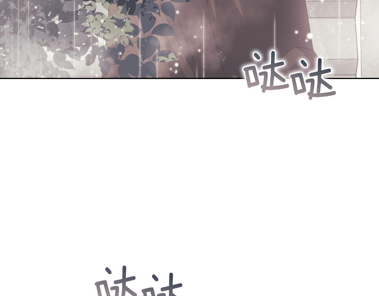第36话 双胞胎的差异44