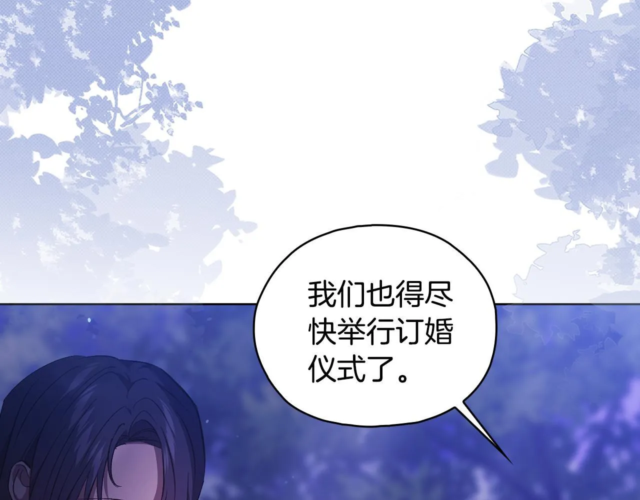 第78话 废牌142