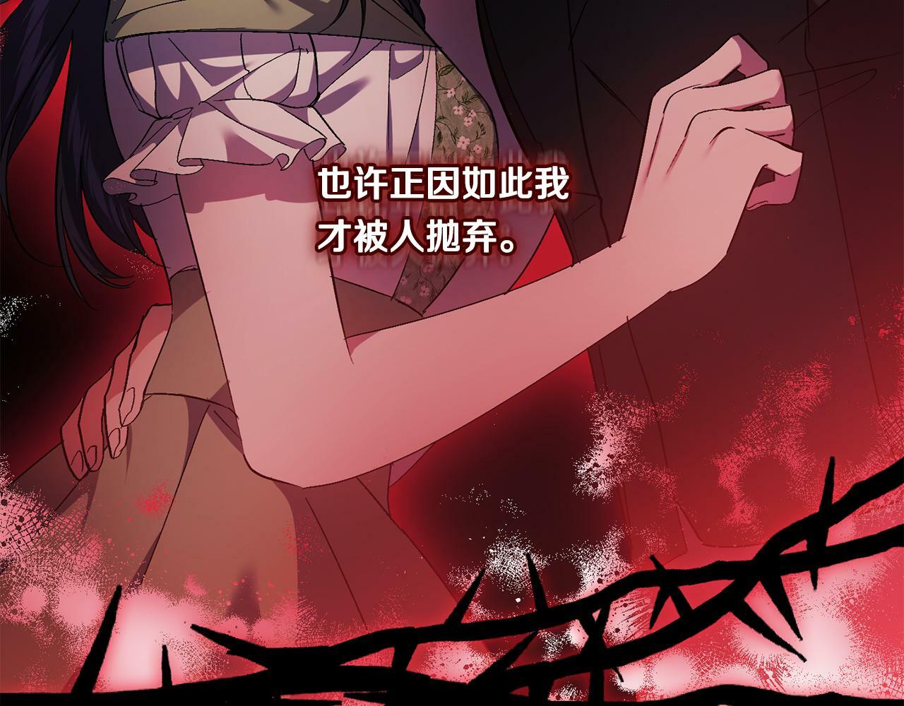 第14话 没有赢家的战争116