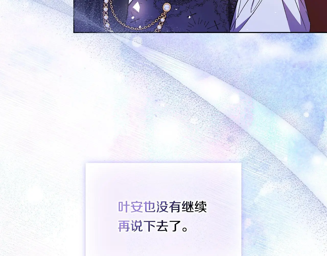 第44话 确认心意114