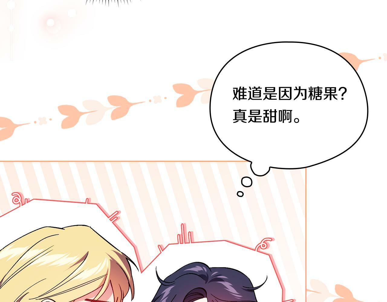 第16话 狗粮能治莲花125