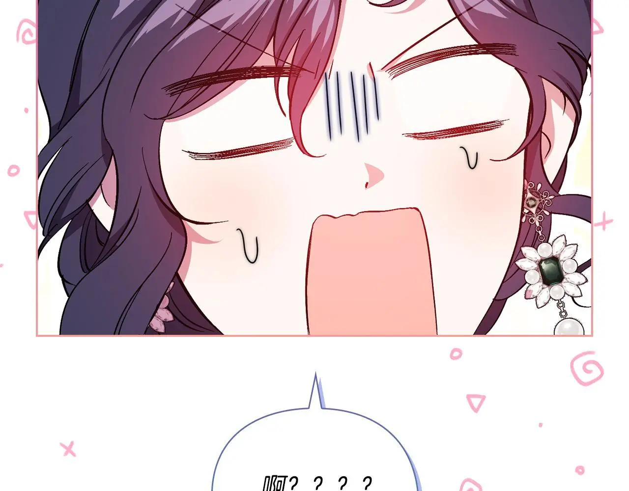 第41话 定义关系154