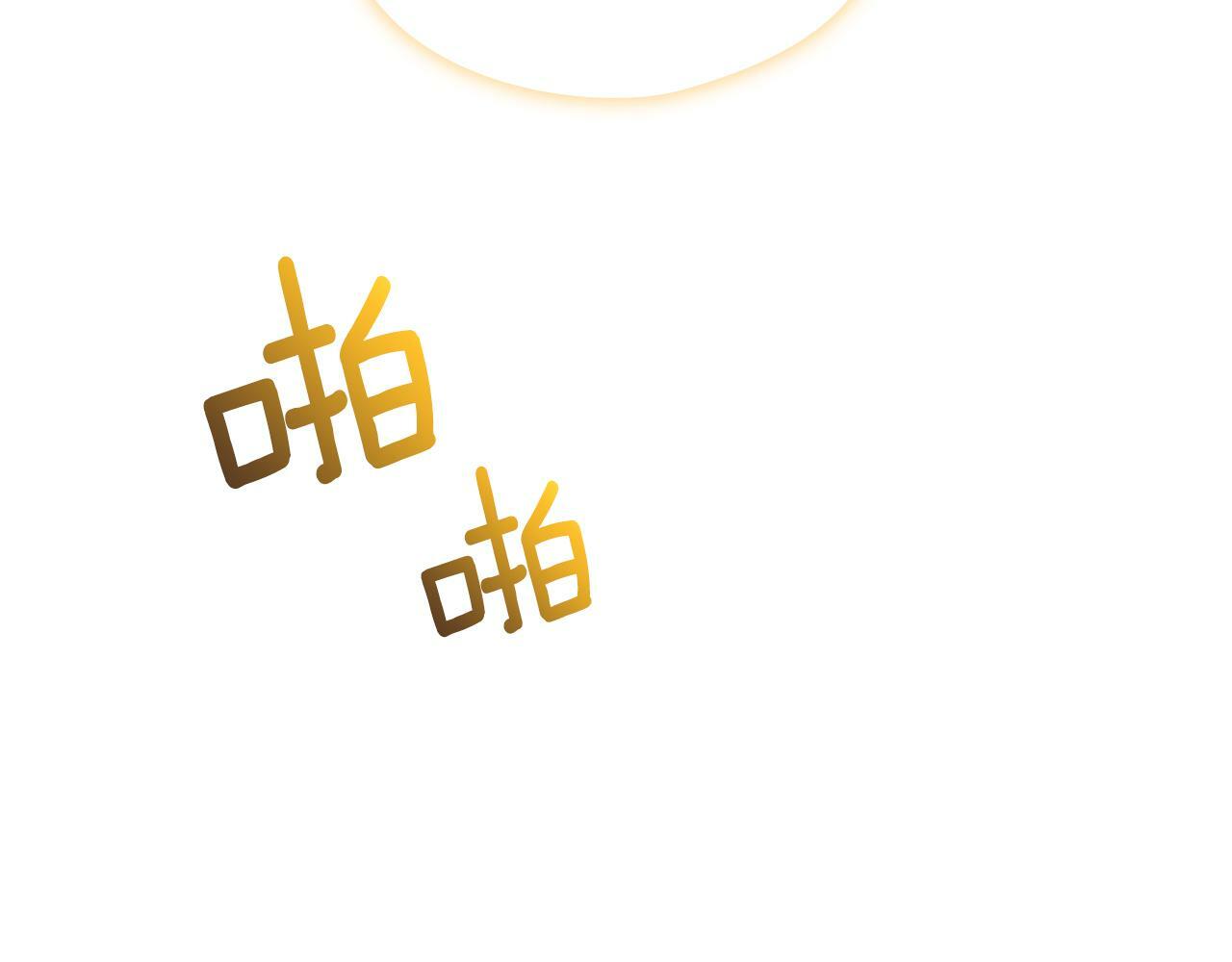 第12话 第一支舞62
