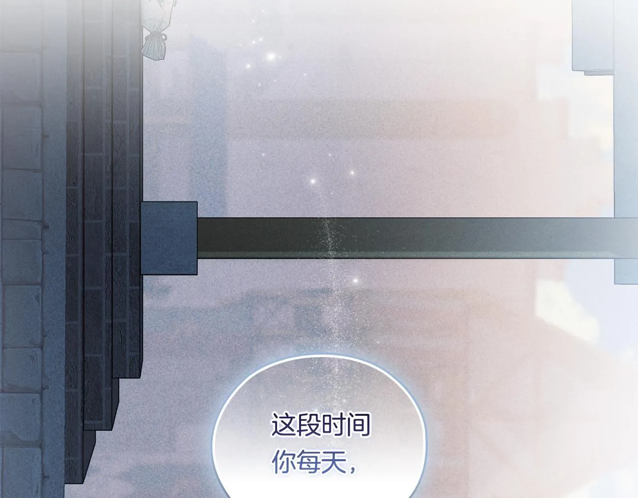 第52话 她的守护者108
