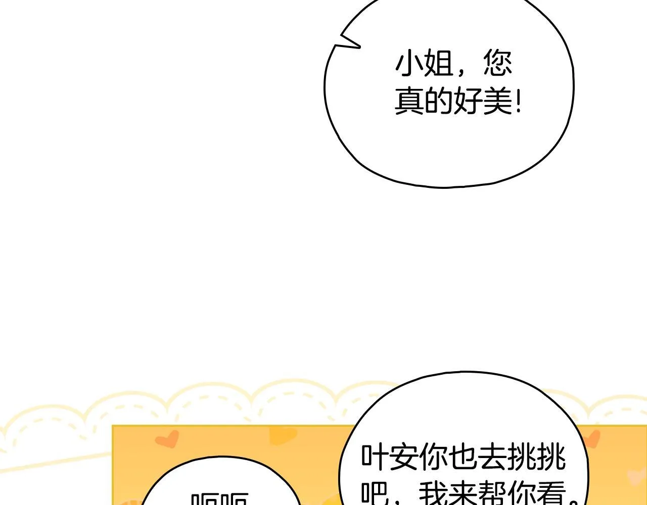第75话 情况危急45