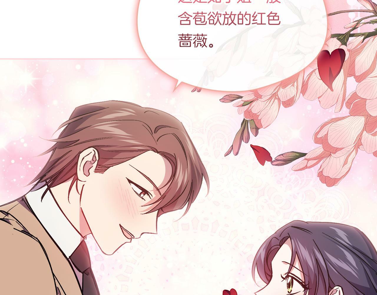 第3话 复仇的序幕59