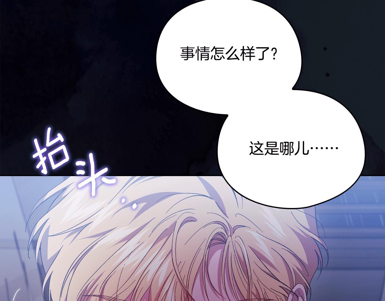 第37话 捅破窗纸228