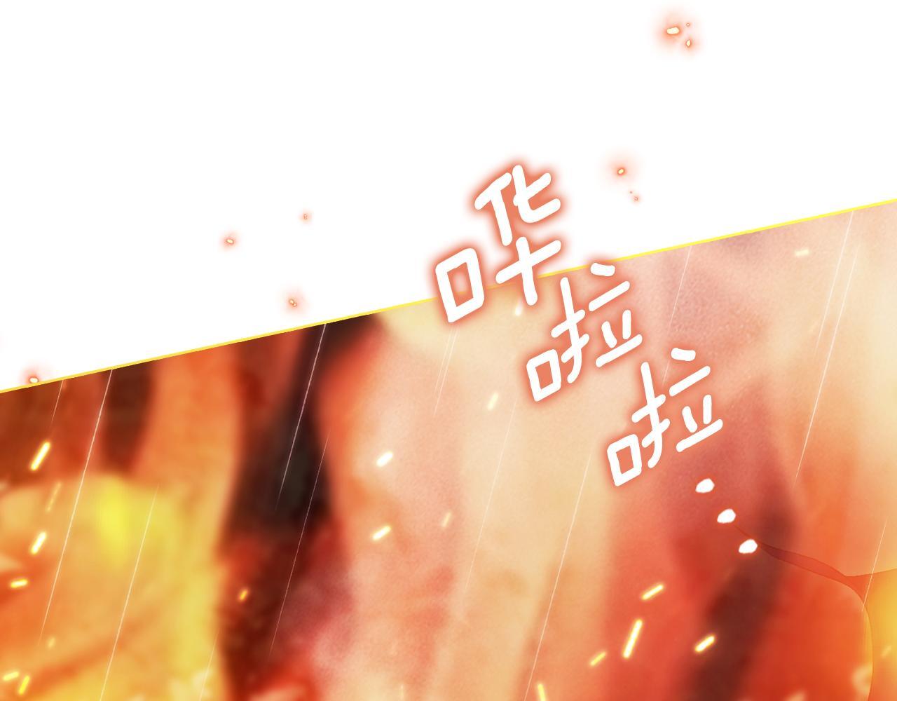 第37话 捅破窗纸165