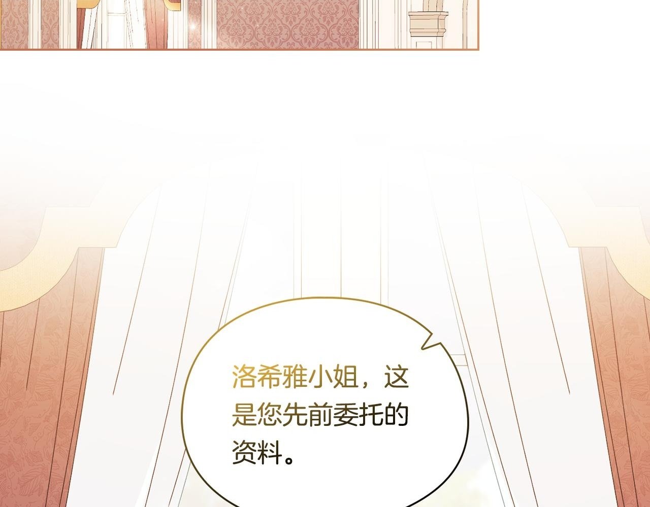 第6话 拯救帅穷惨1