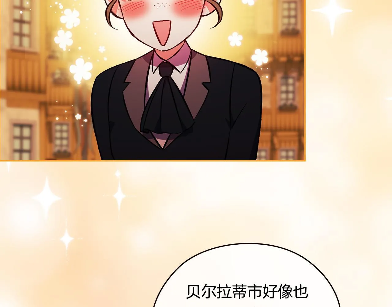 第51话 获取信任的方法21