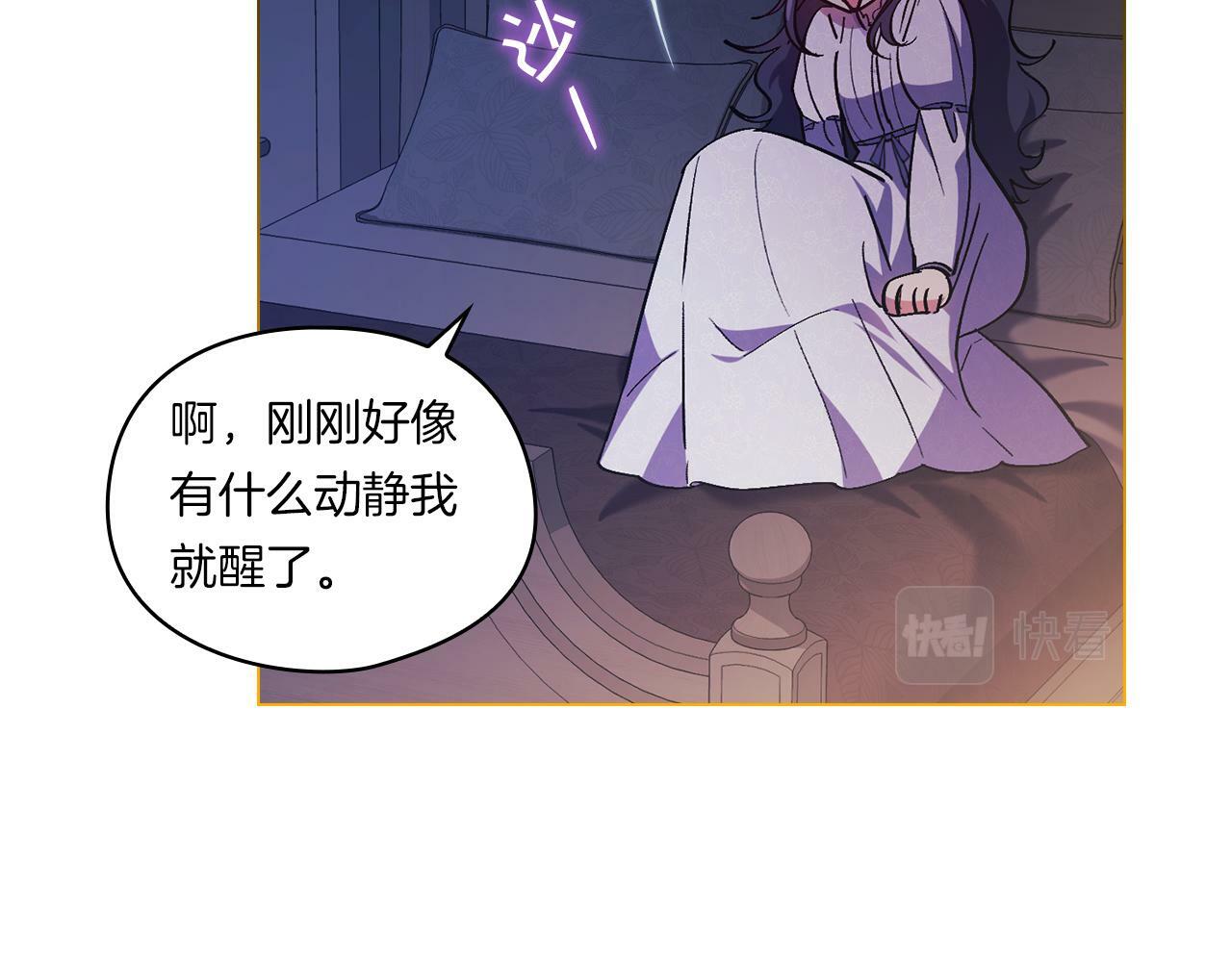 第3话 复仇的序幕139