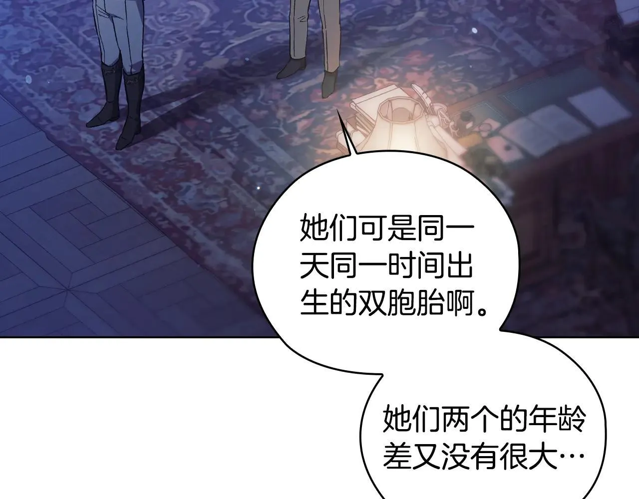 第71话 小时候109