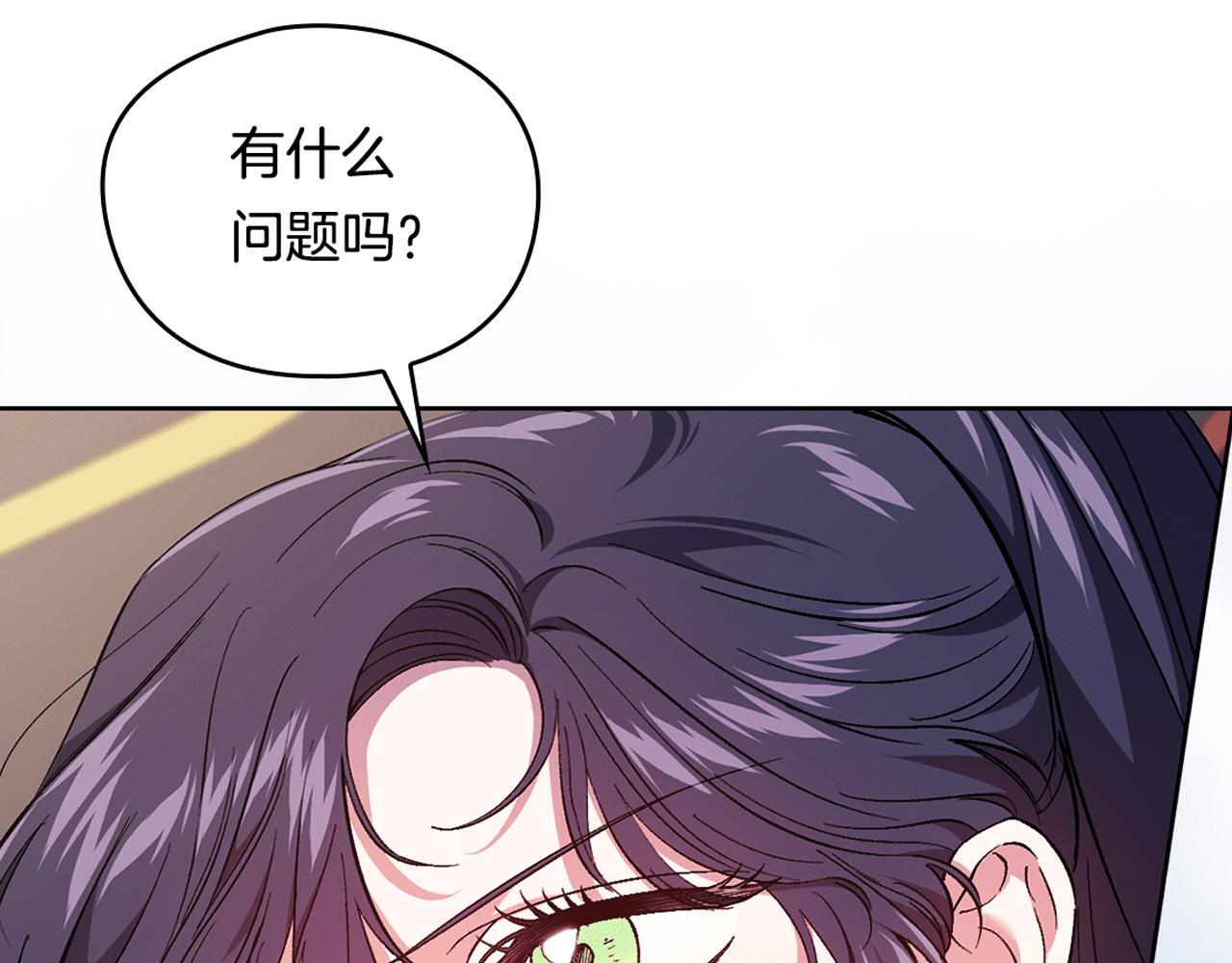 第33话 假面的裂痕182