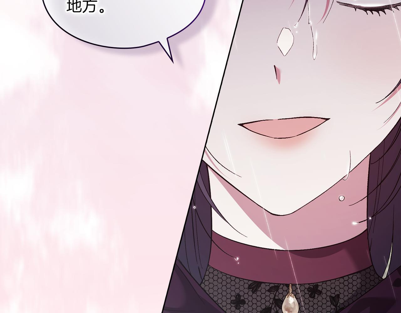 第36话 双胞胎的差异122
