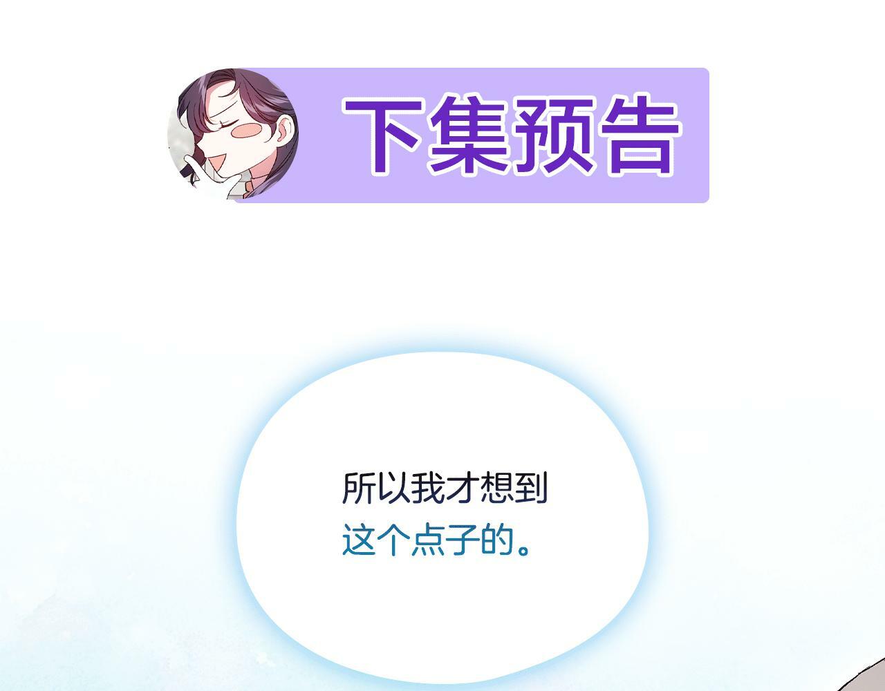 第18话 他的性倾向？156