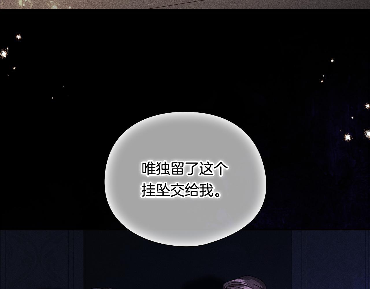 第29话 神秘监护人？24