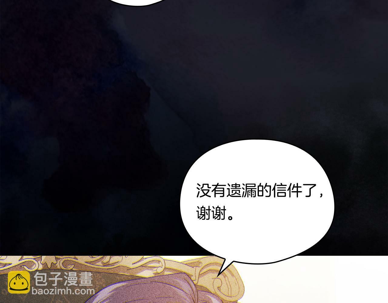 第13话 请利用我138