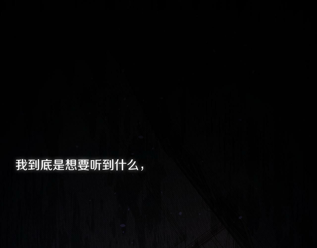第1话 重启命运之门120
