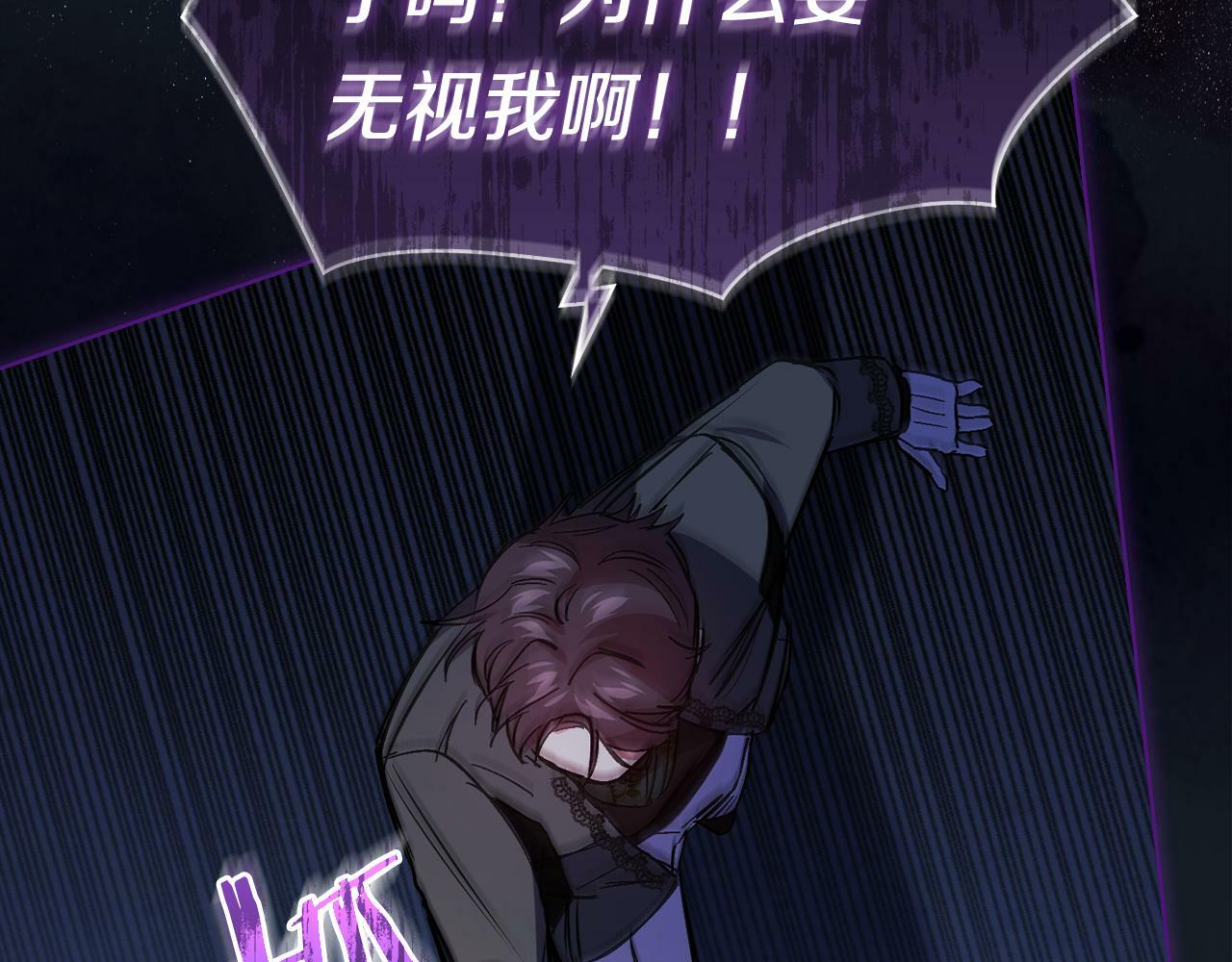 第4话 展现的意志154