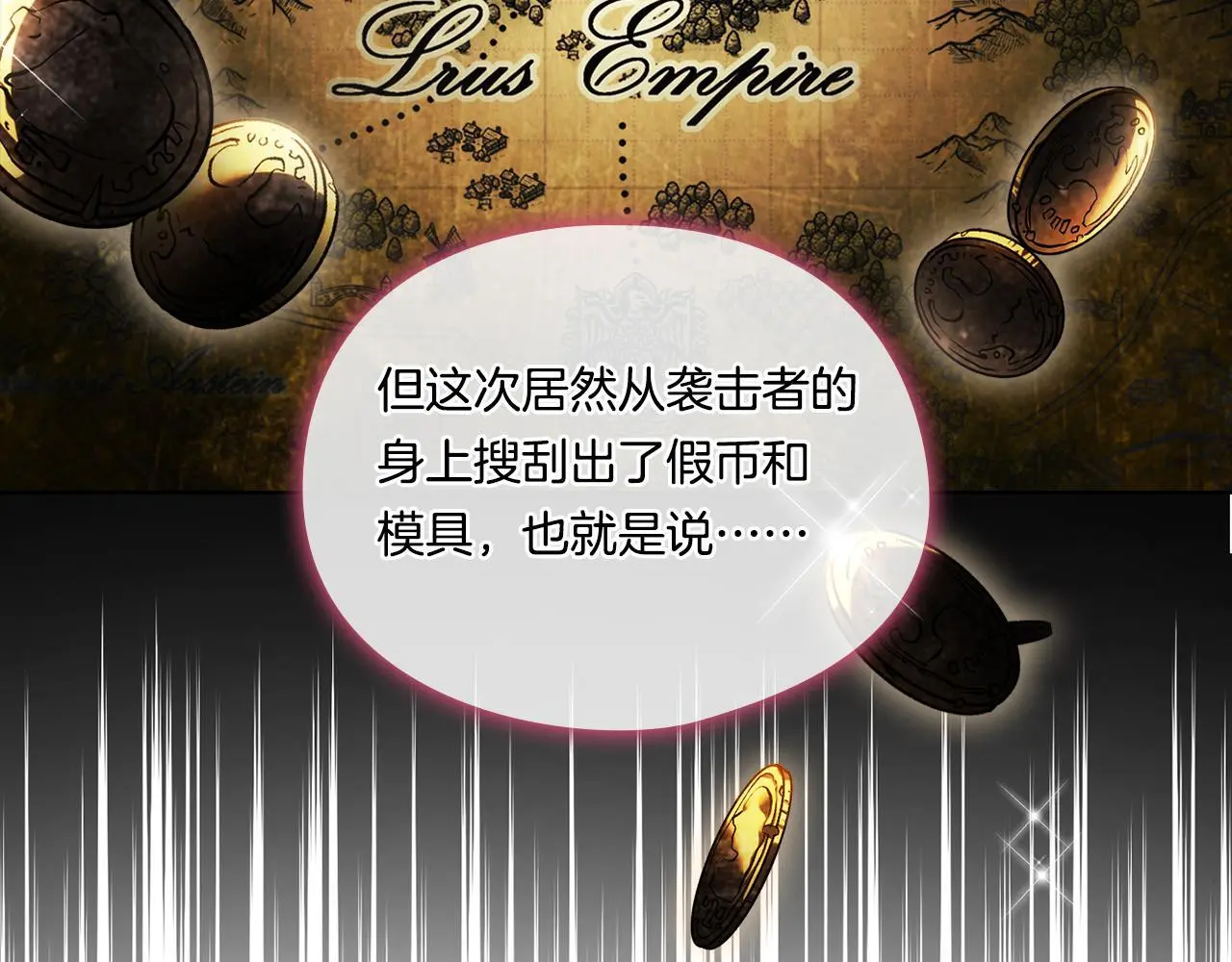 第39话 甜蜜升温90
