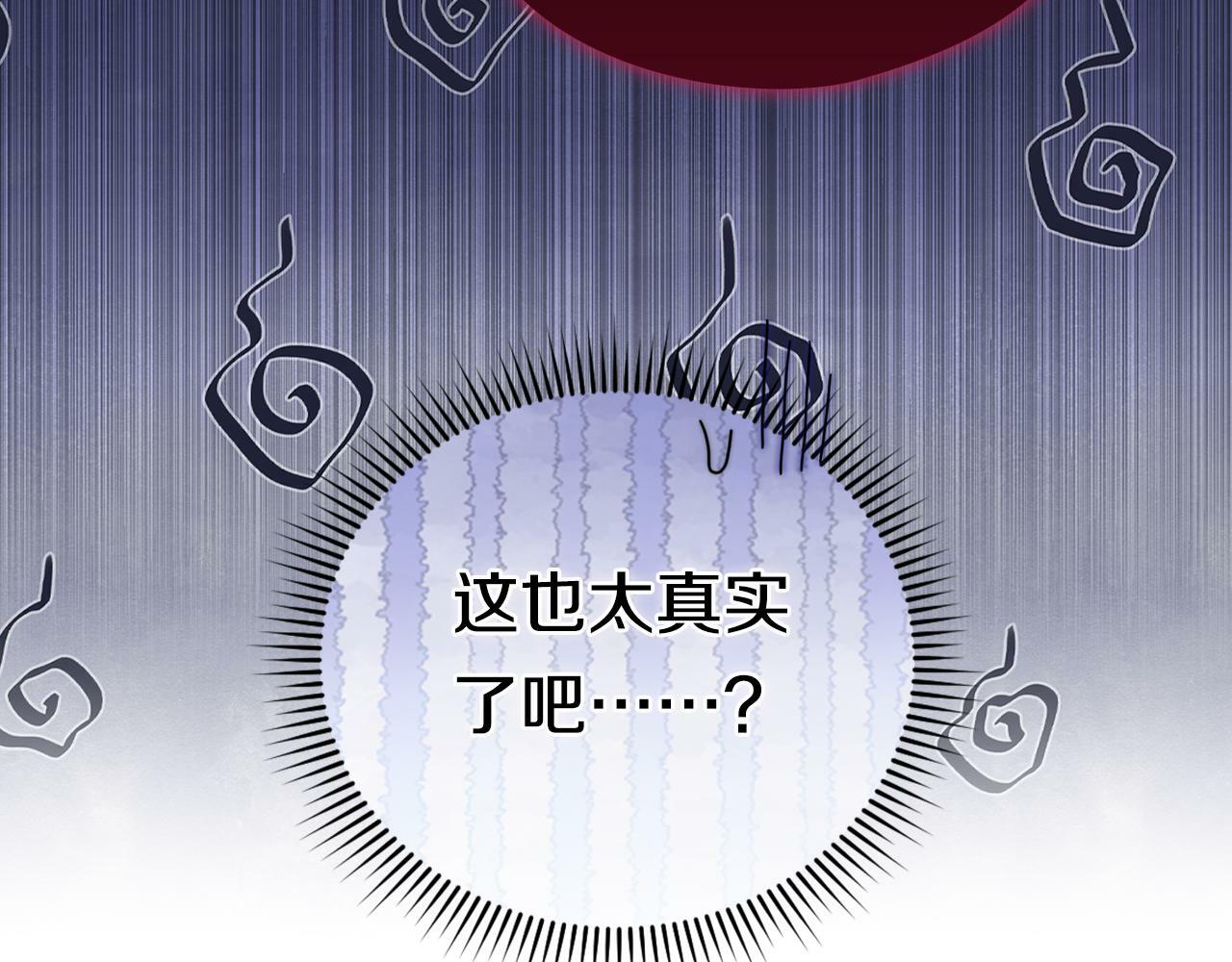 第27话 谈判的好手166