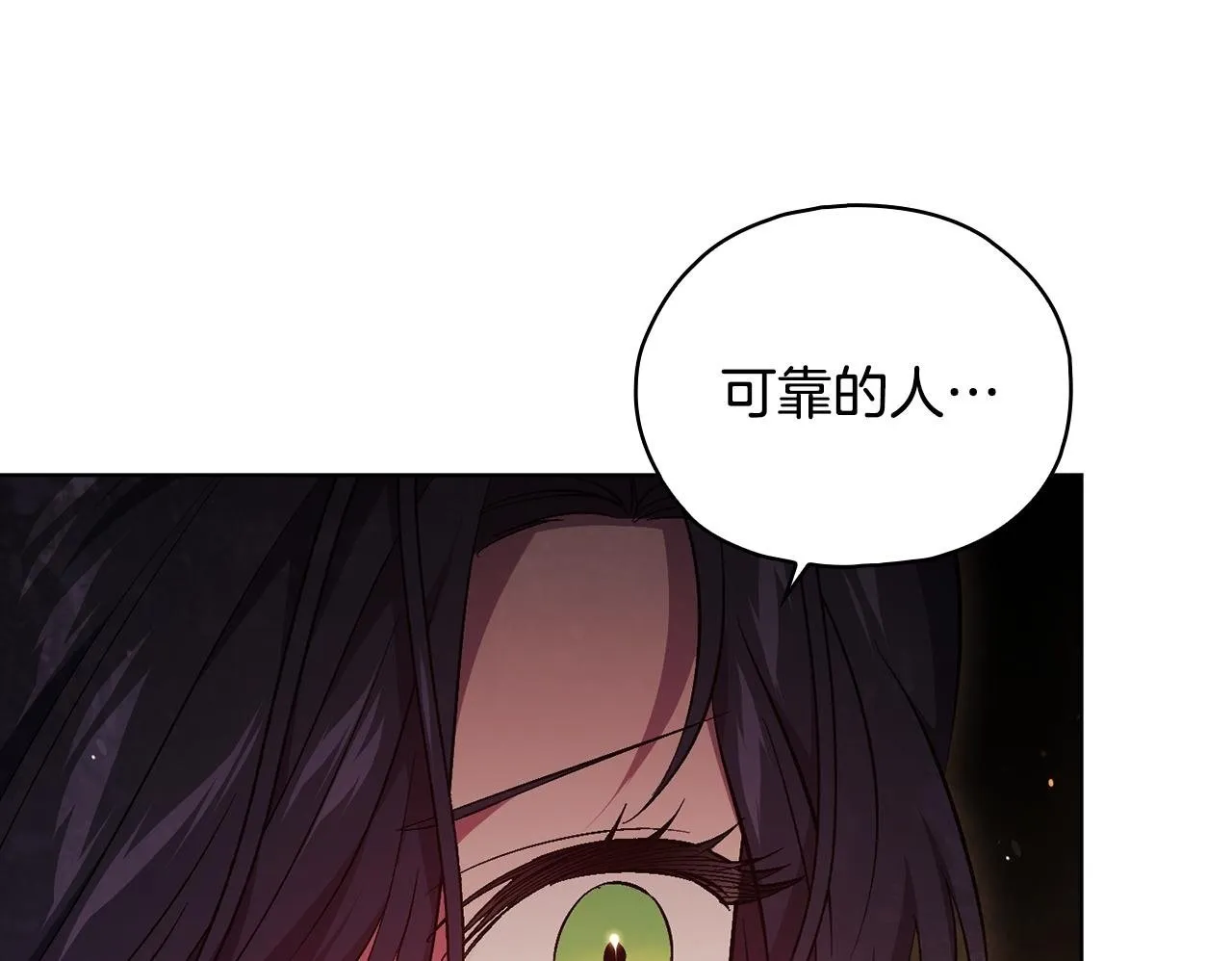 第78话 废牌50