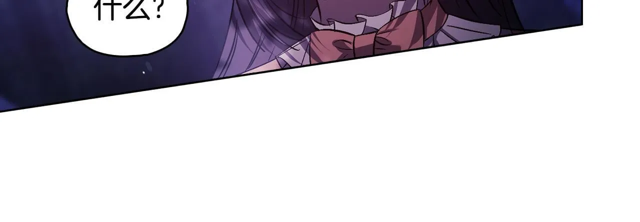 第73话 姐妹谈心101