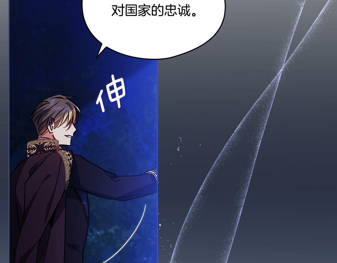 第5话 这是有偿救援56