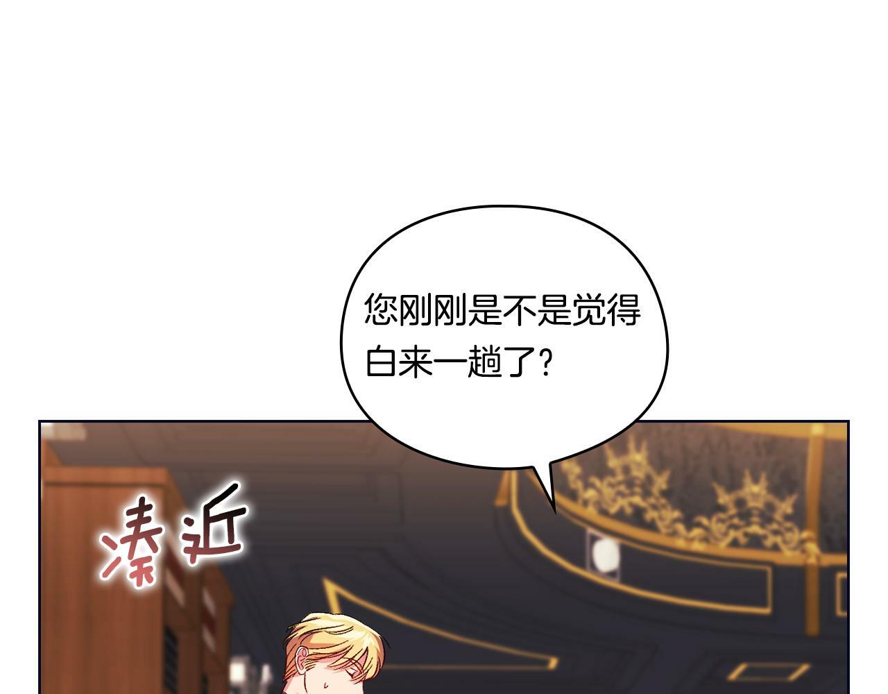 第23话 我们的孩子135