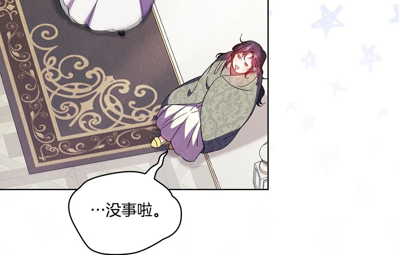 第45话 只要我们两个140