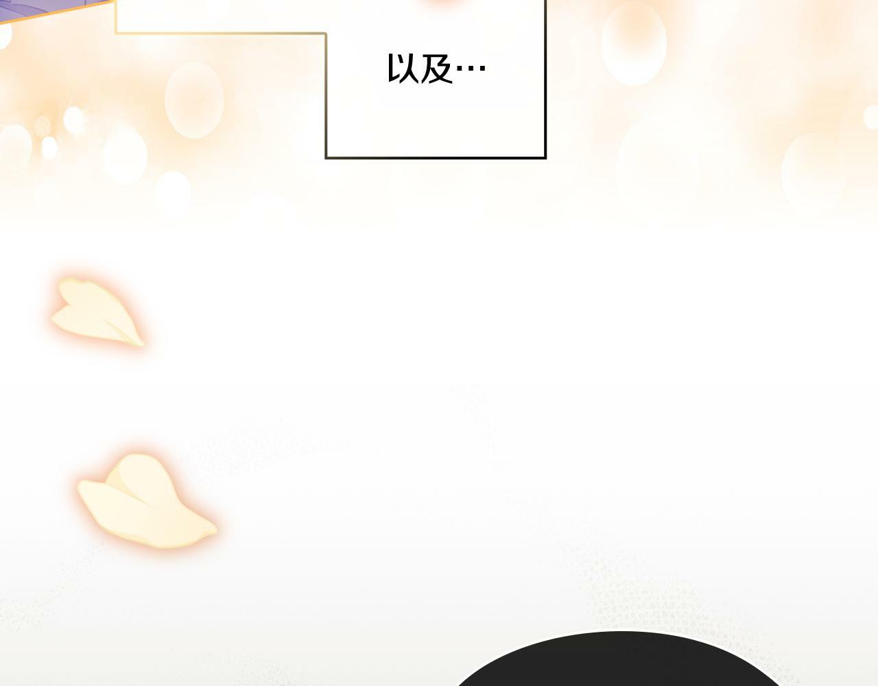 第11话 成人礼的主角52