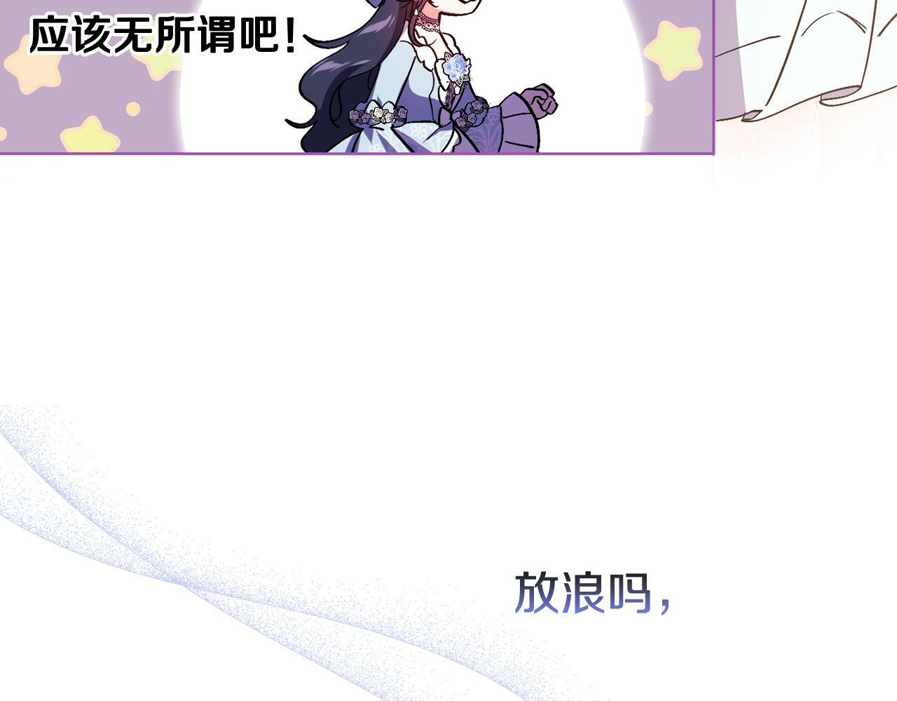 第4话 展现的意志125