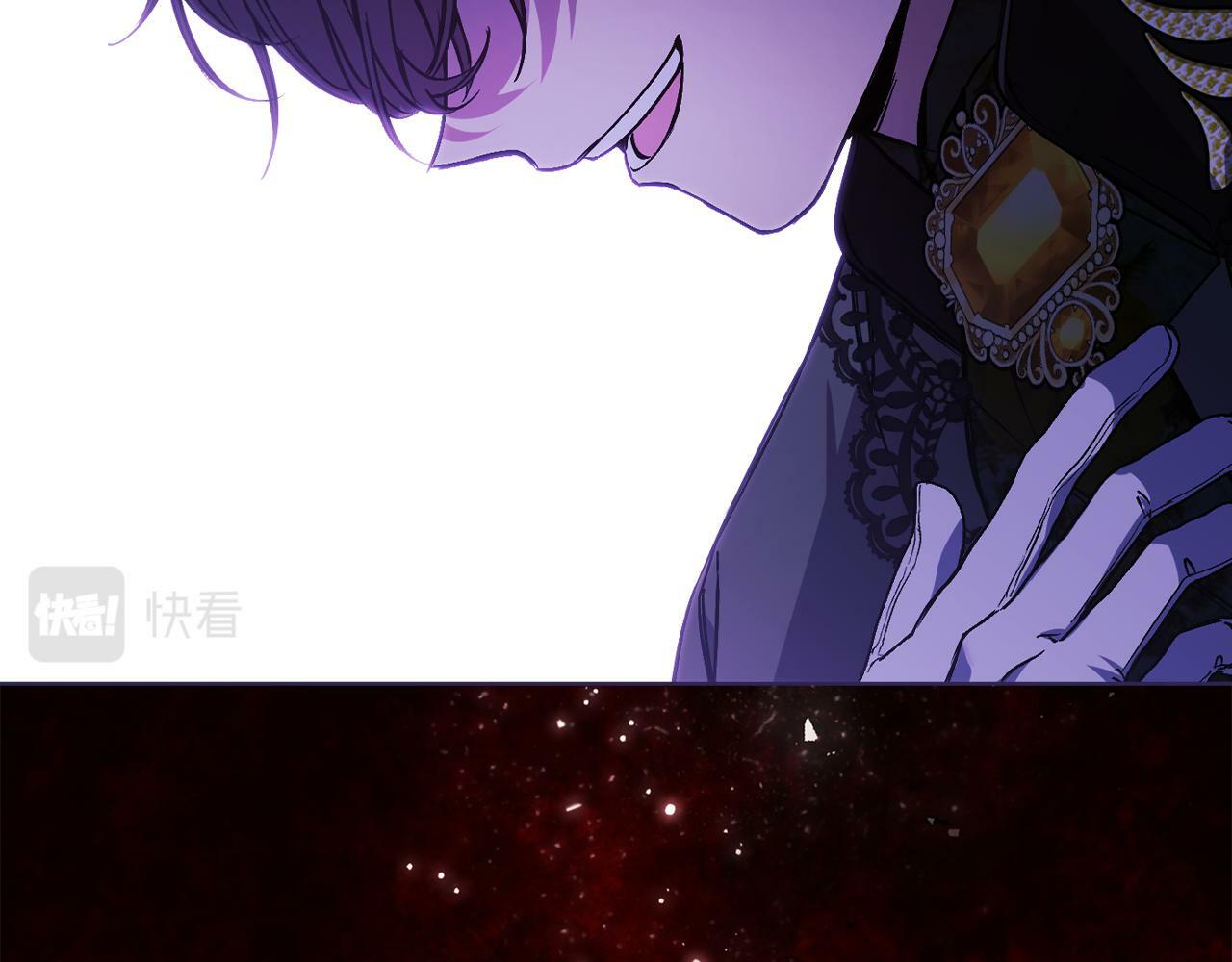 第5话 这是有偿救援25